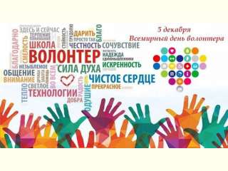Акция «Доброе сердце» на территории Корочанского района