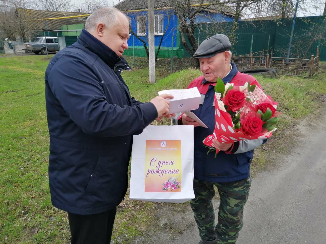 С днем рождения, Александр Иванович! | 21.04.2021 | Короча - БезФормата