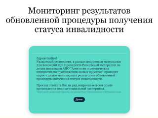 � ���������� �������������