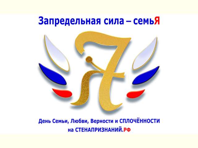 ��������-�������: 