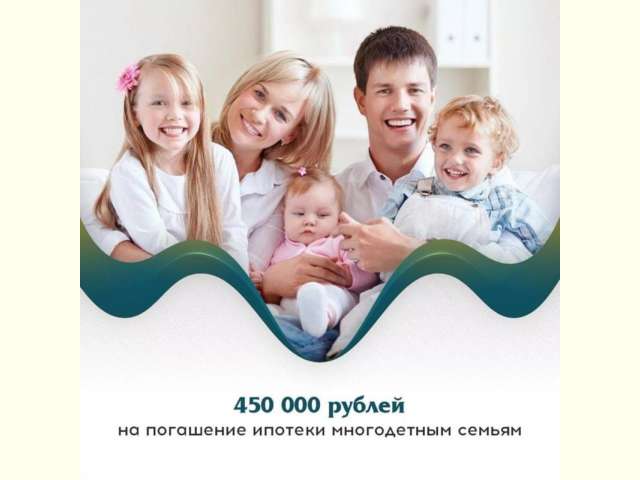 ����������� ����� ������������ ������� ����� ��������  �� 450 000 ������ �� ��������� �������