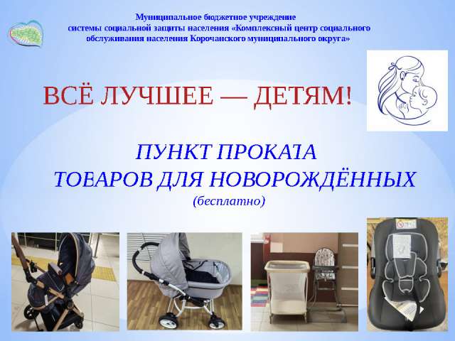 ��� ��� ������ ��������