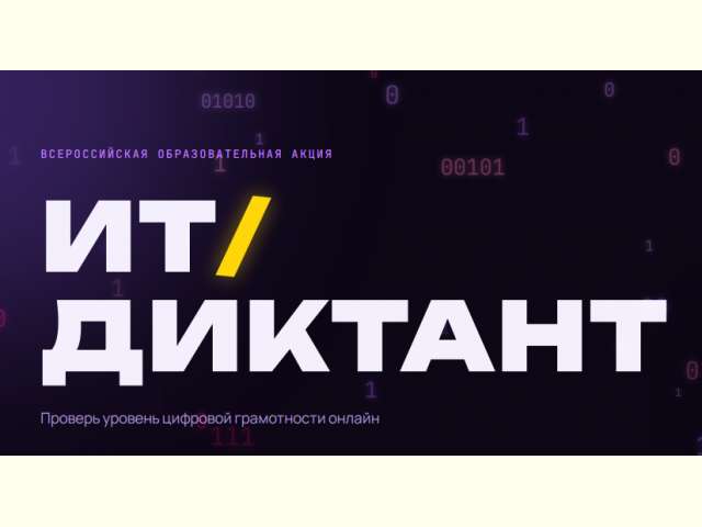 ��-������� 2026