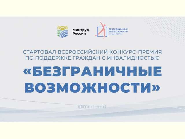 ������� - ������ ������������� �����������